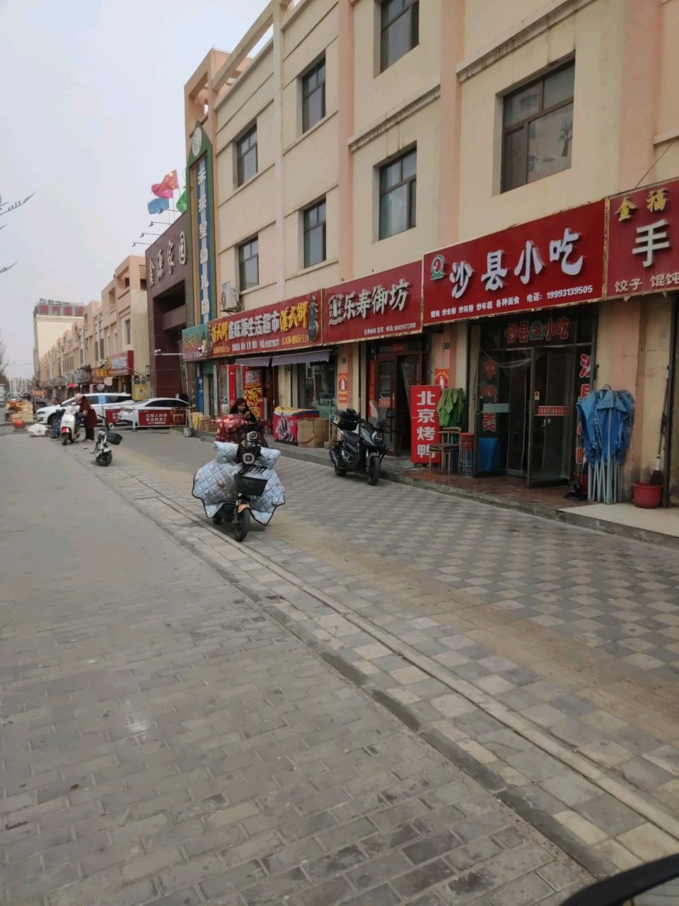 福建沙县(八中店)