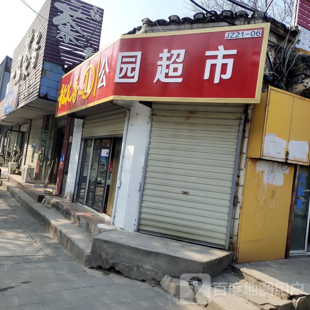 一品茶香(荆州北路店)