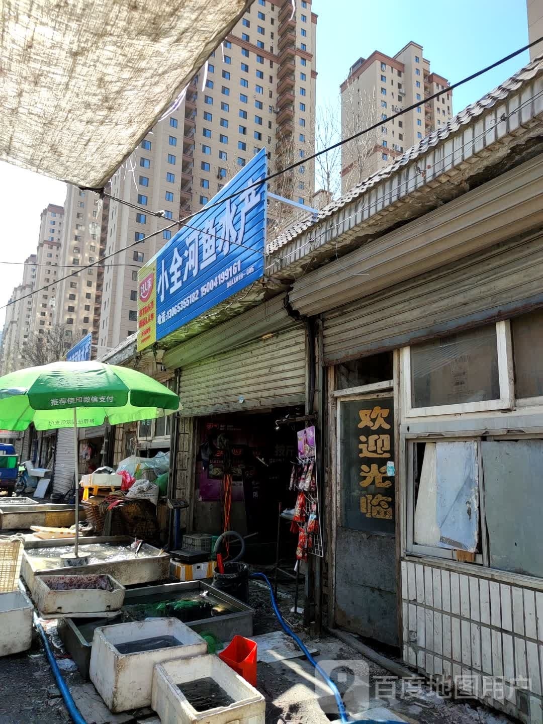 小全河雨水产