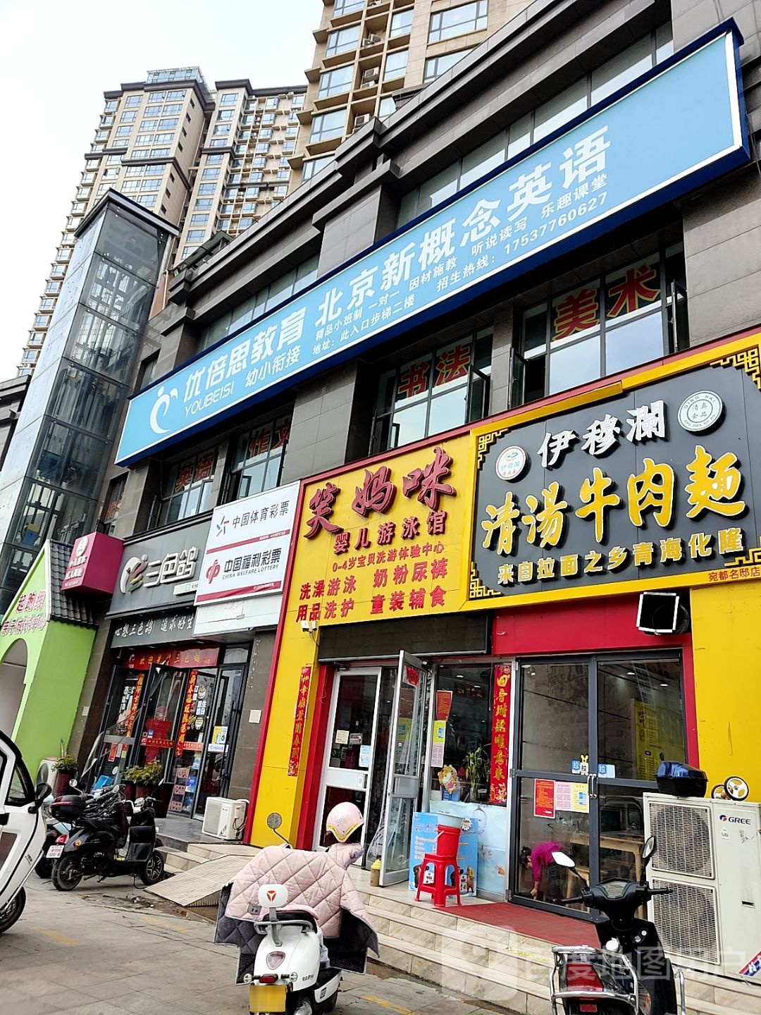 卧龙区七里园乡三色鸽(加盟195店)