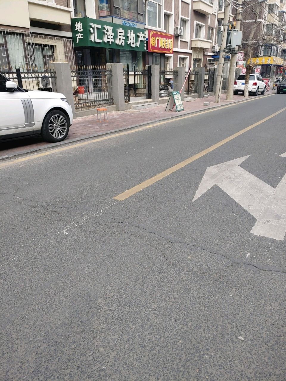 汇泽房地产(师大二教店)