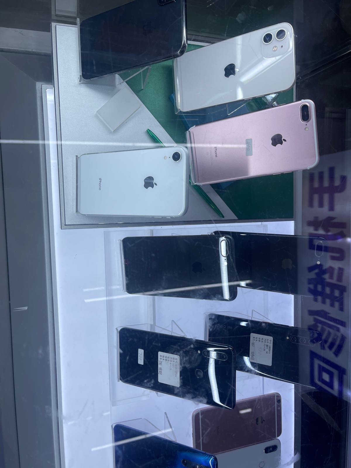 手机专业维修