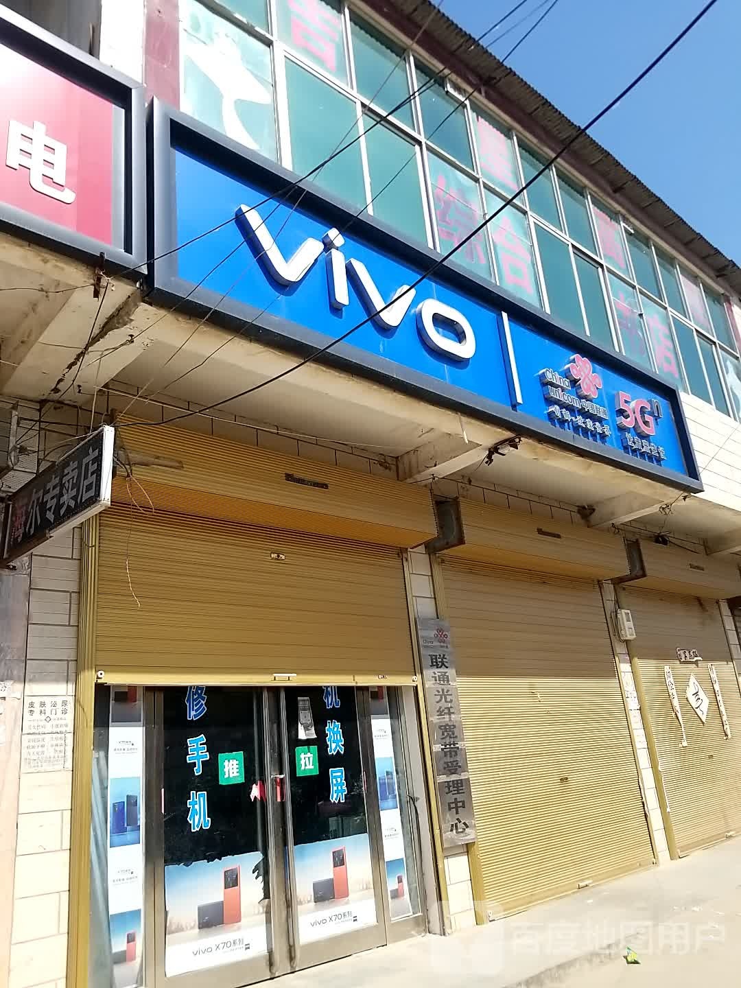 vivo