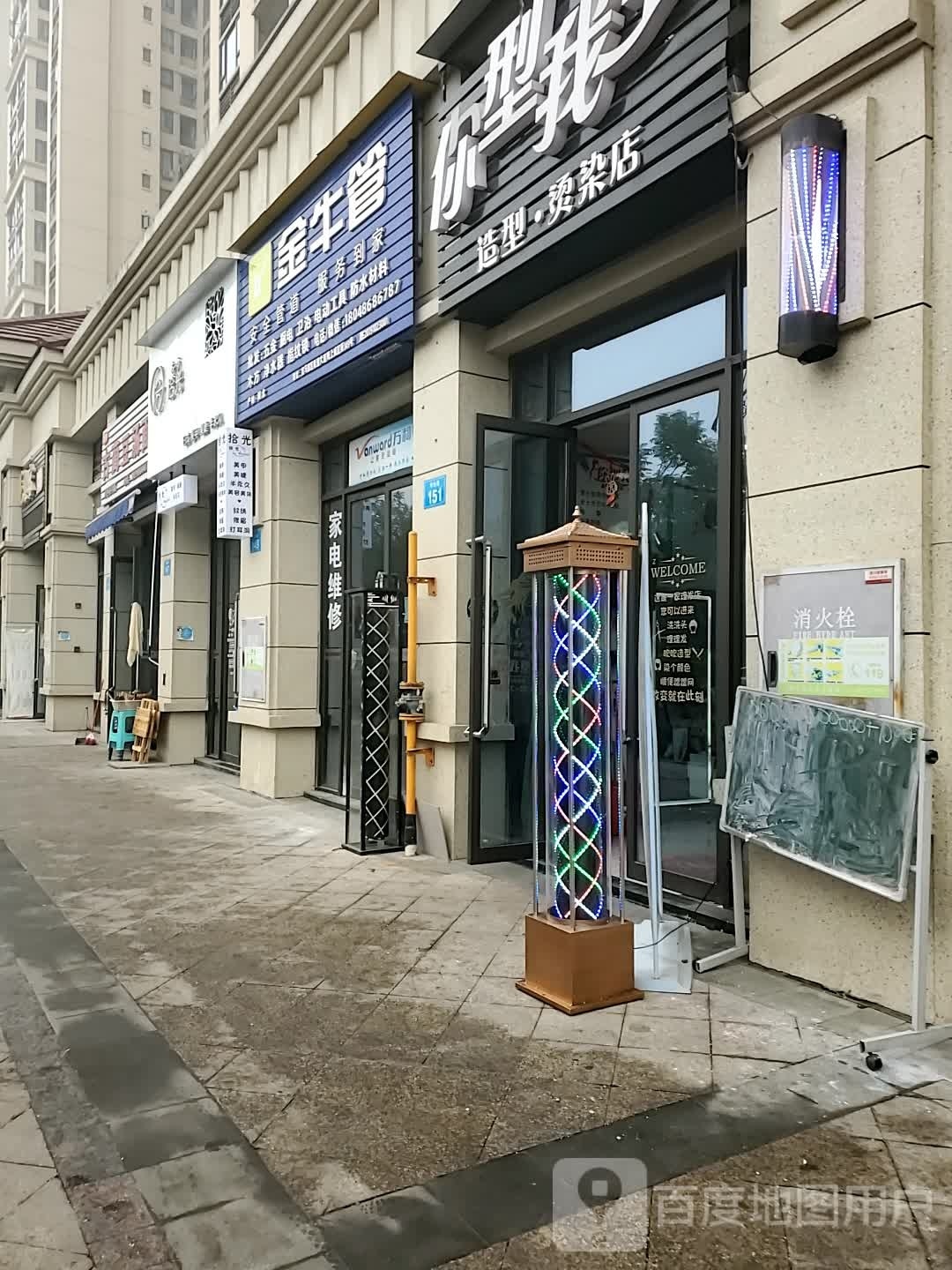 拾光美甲美睫半永久(鸿通·珑湖半岛店)