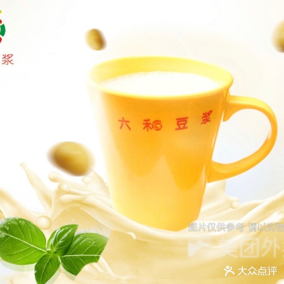 六和都江(东城根店)