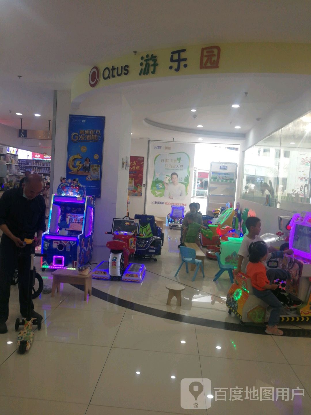 Qtus(天盈购物中心店)