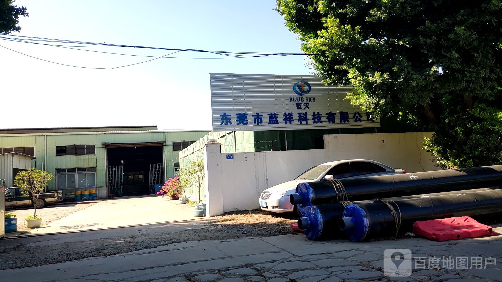 东莞市蓝祥科技有限公司