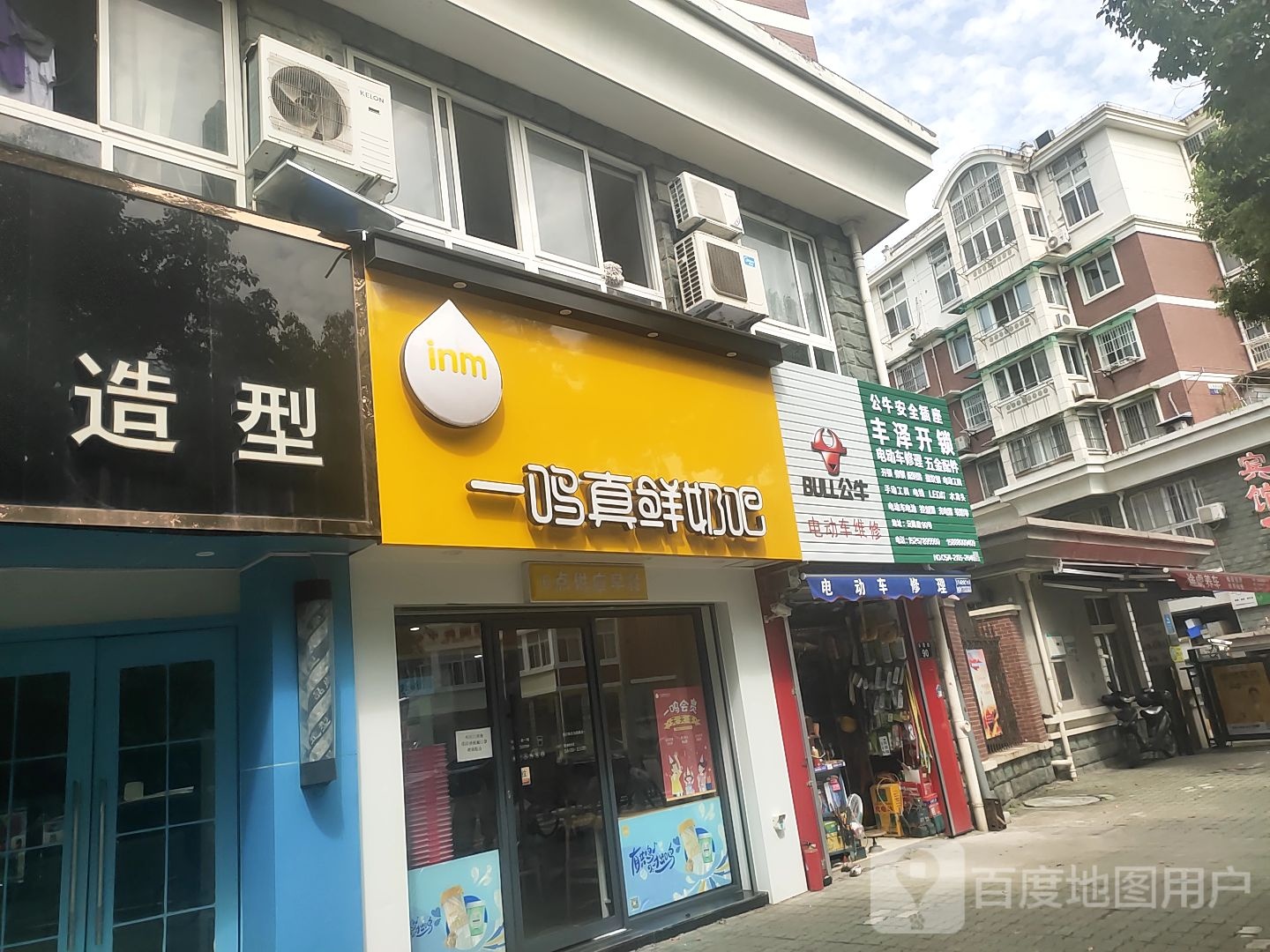丰泽开锁