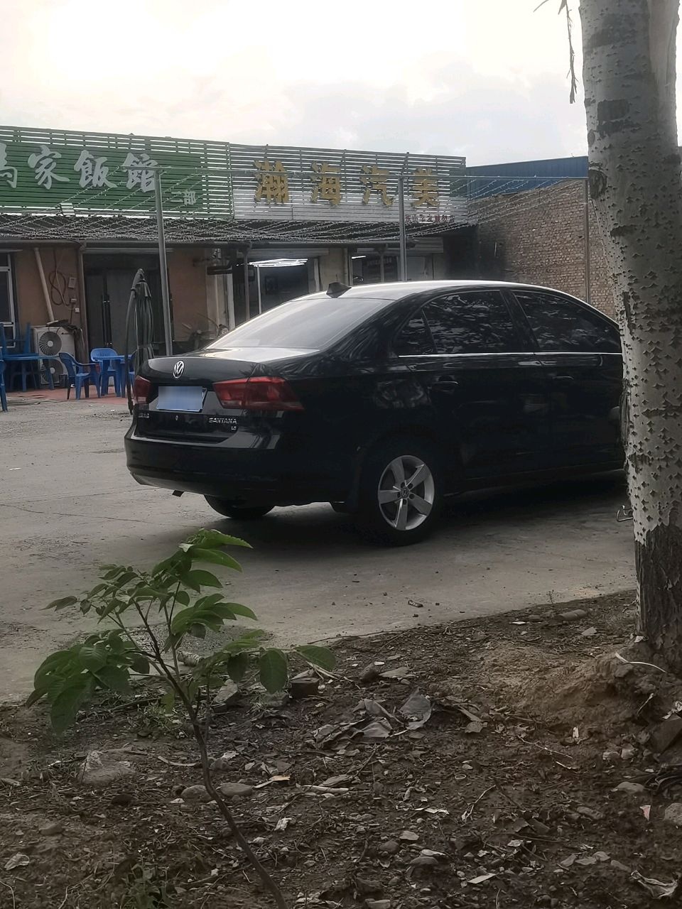 清真马家饭馆(中都北路店)