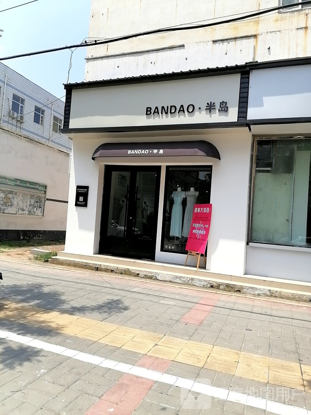 淮阳区BANDAO半岛