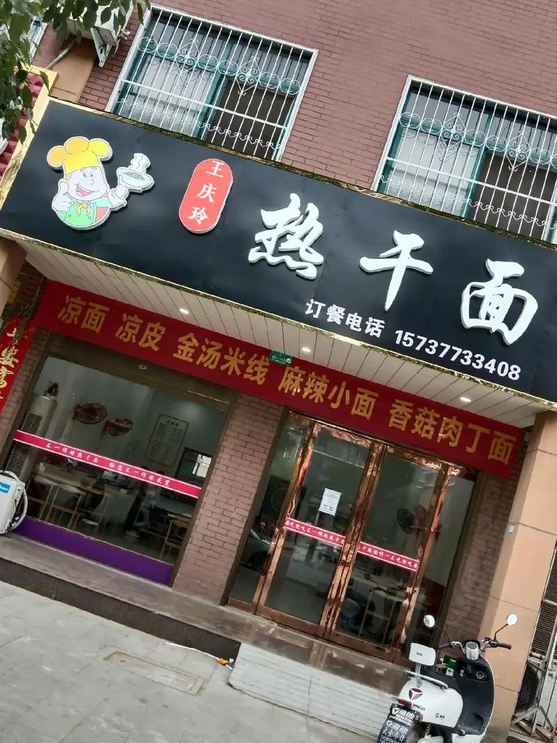 中盛广场