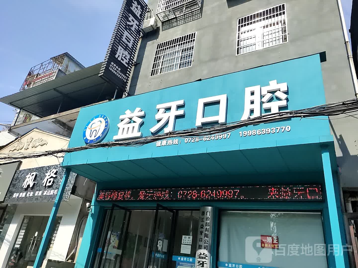 枫格美甲美睫(红军路店)