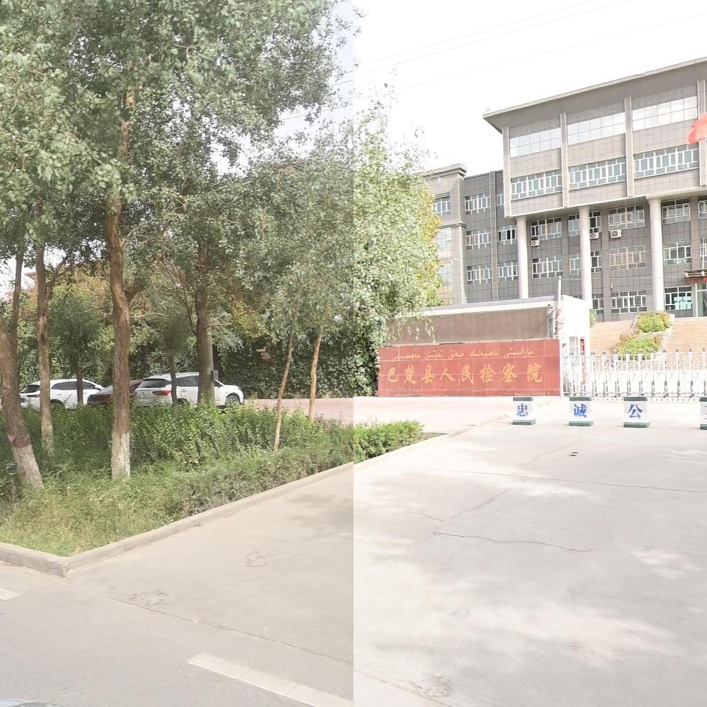 新疆维吾尔自治区巴楚县人民检察院