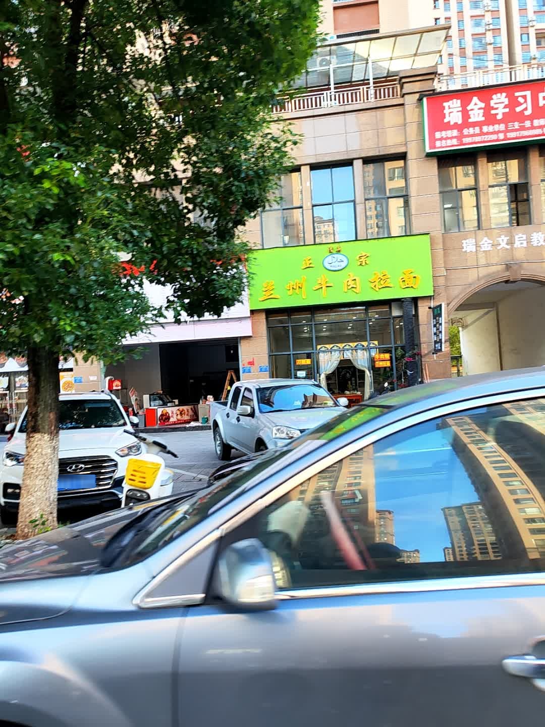 清真正宗兰州牛肉拉面(七彩广场店)