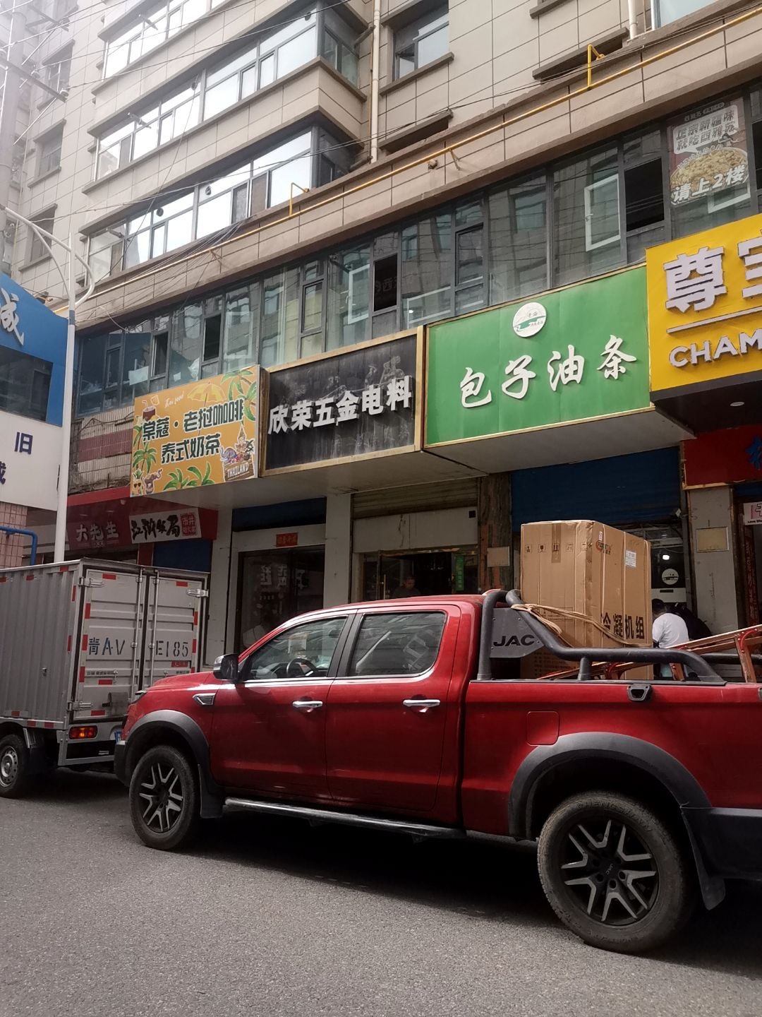棠蔻·老挝咖啡泰式奶茶(城中店)
