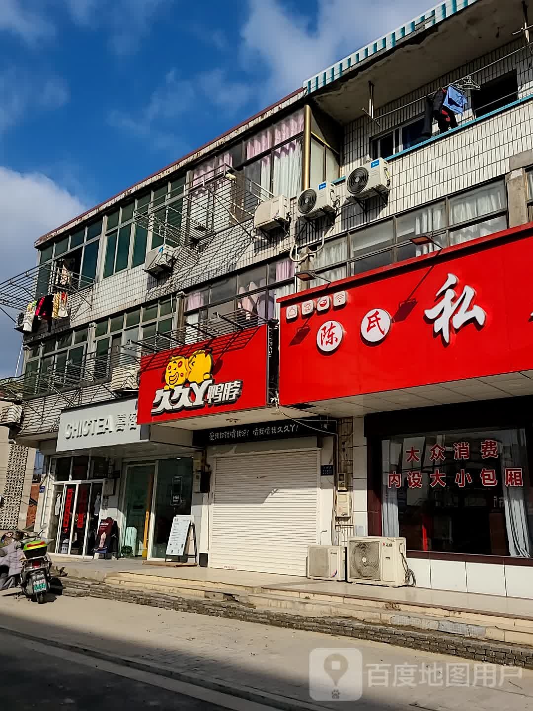 喜客