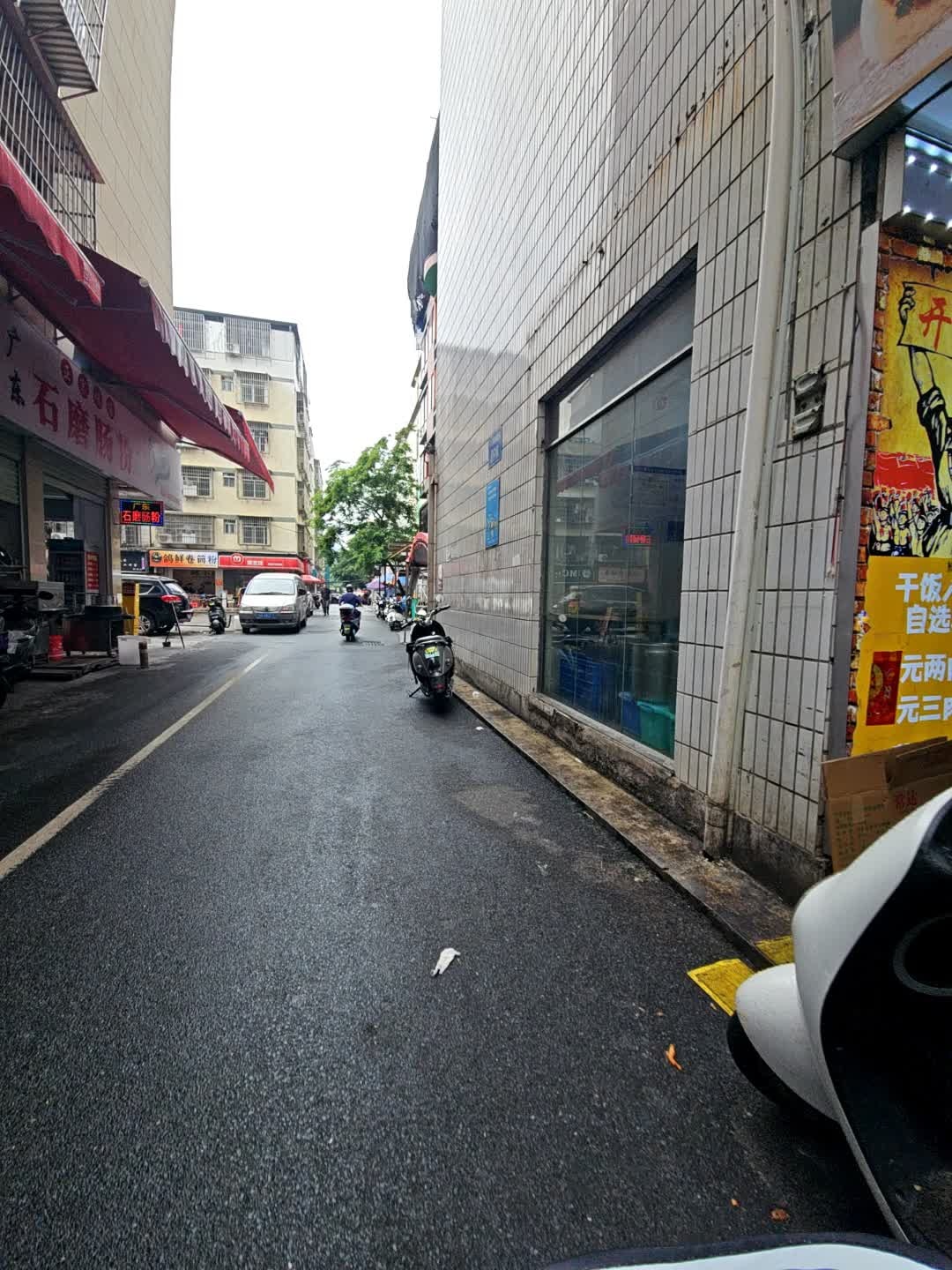 广东石磨肠粉(埌东村第十三小组店)