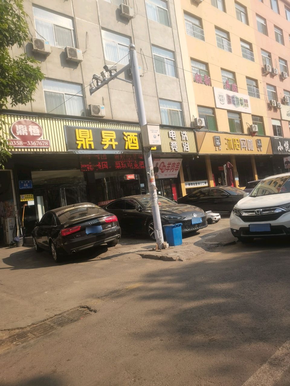 电竞洗浴