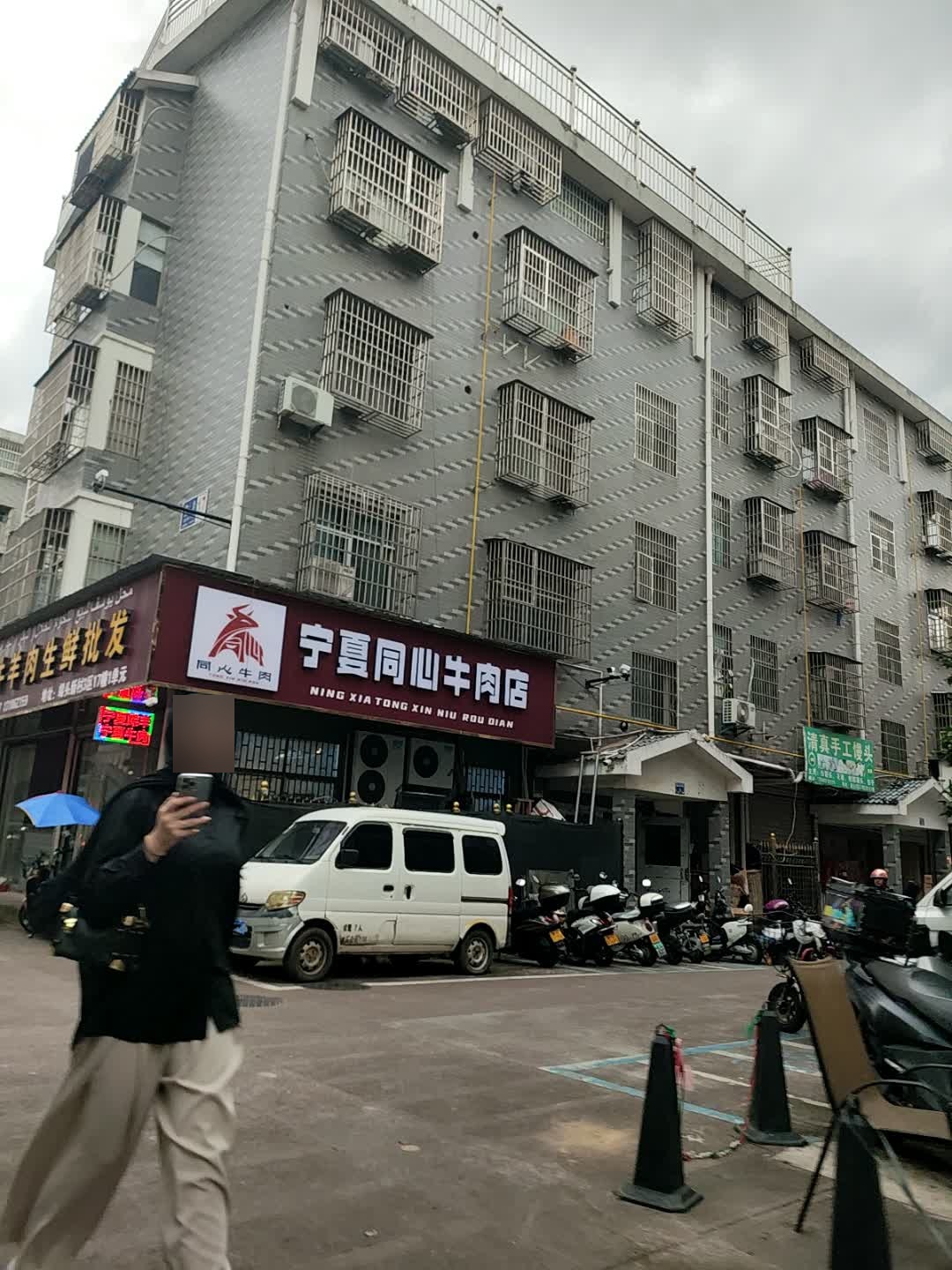 清真手工馒头