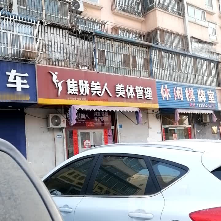 休闲棋牌室(兴隆街店)