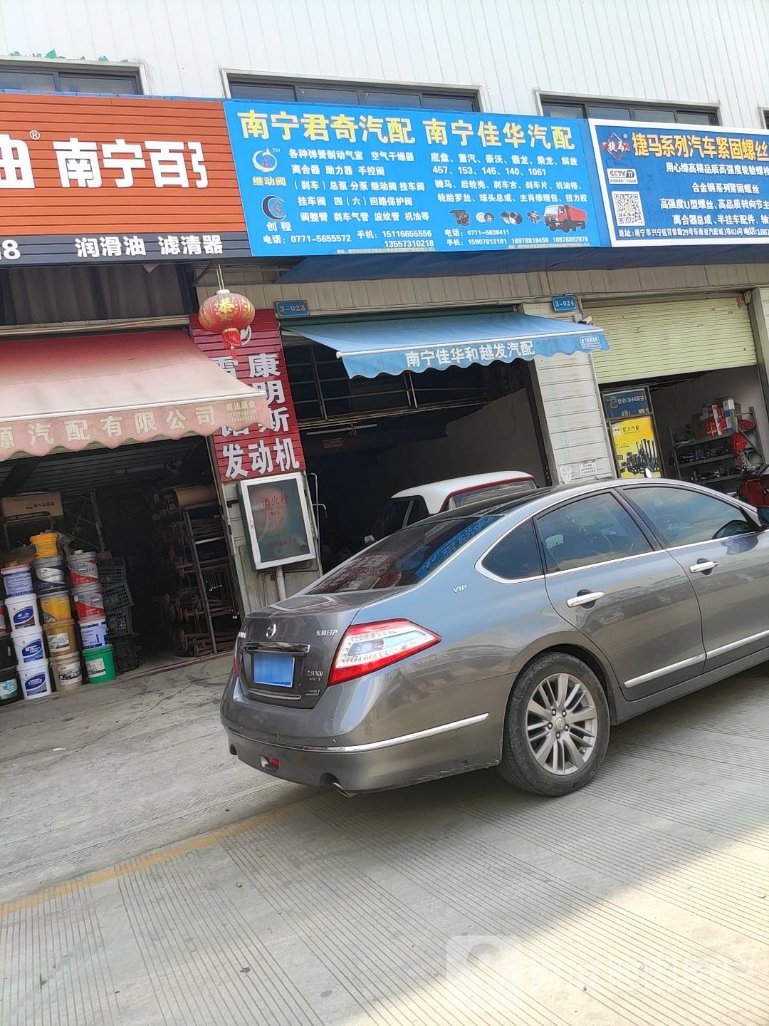 南宁君奇汽配