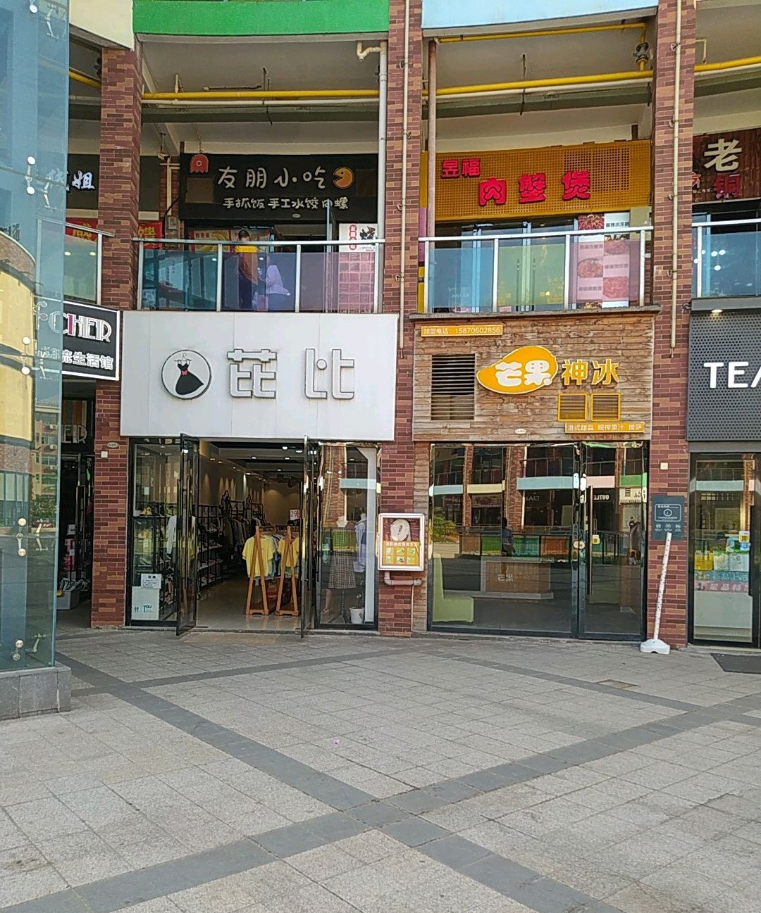 昱福肉蟹煲(大学城店)