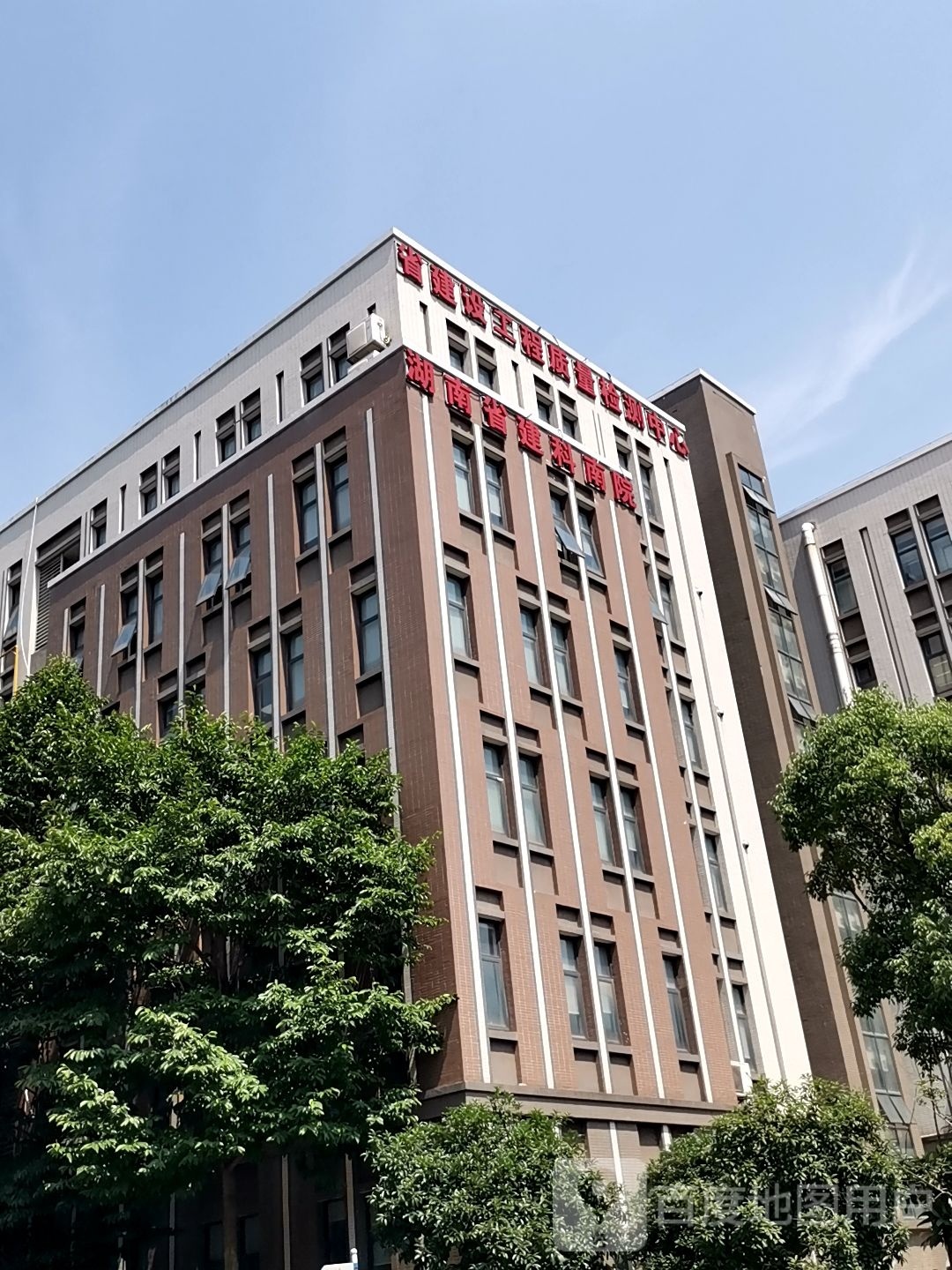 湖南省建科南院