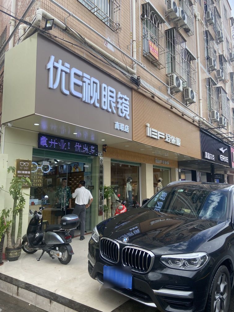 优e视眼镜