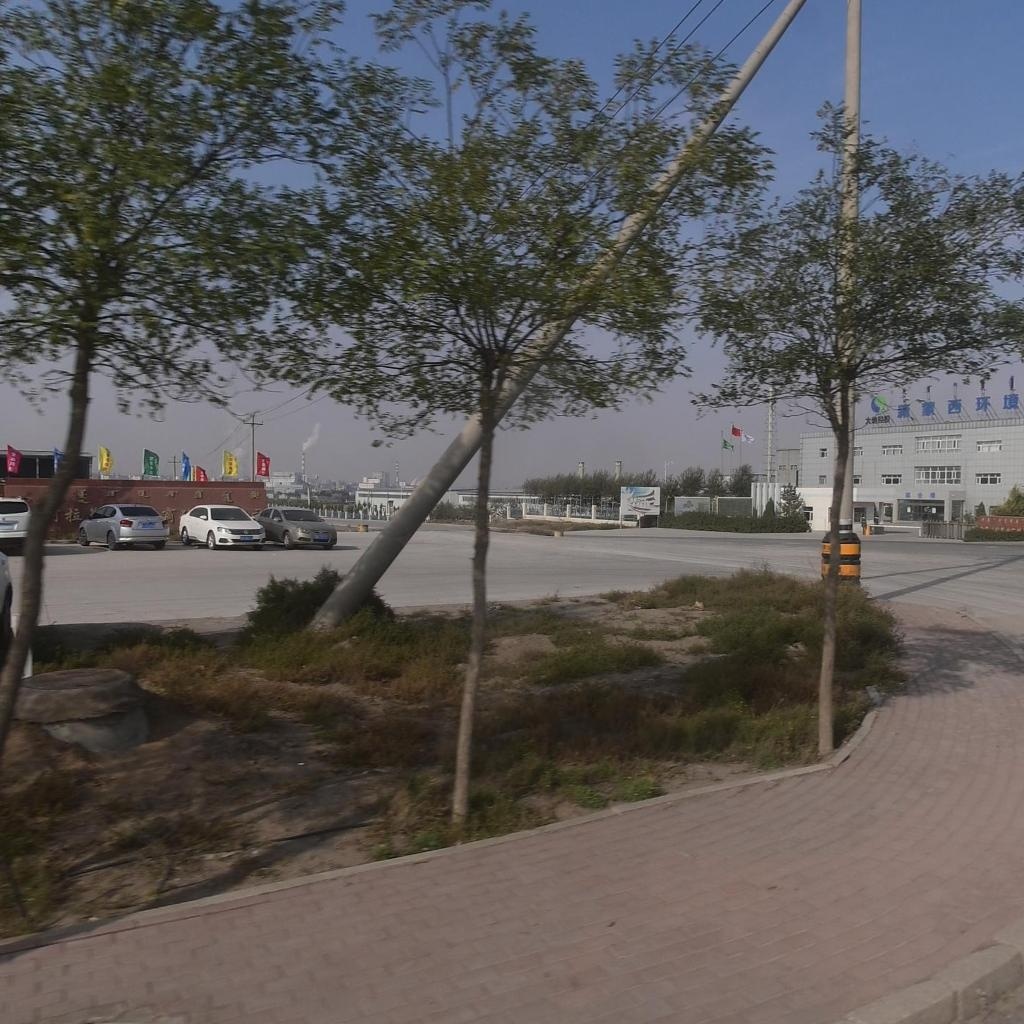 内蒙古新蒙西环境资源发展有限公司