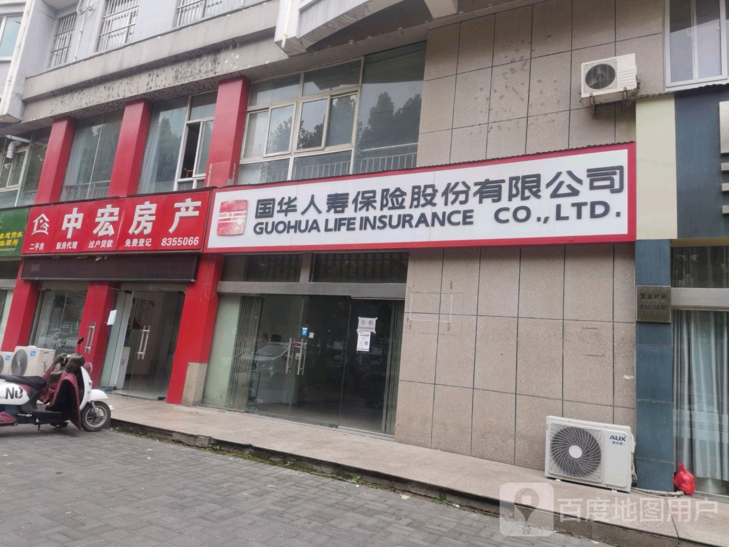 众红房产(富康苑店)