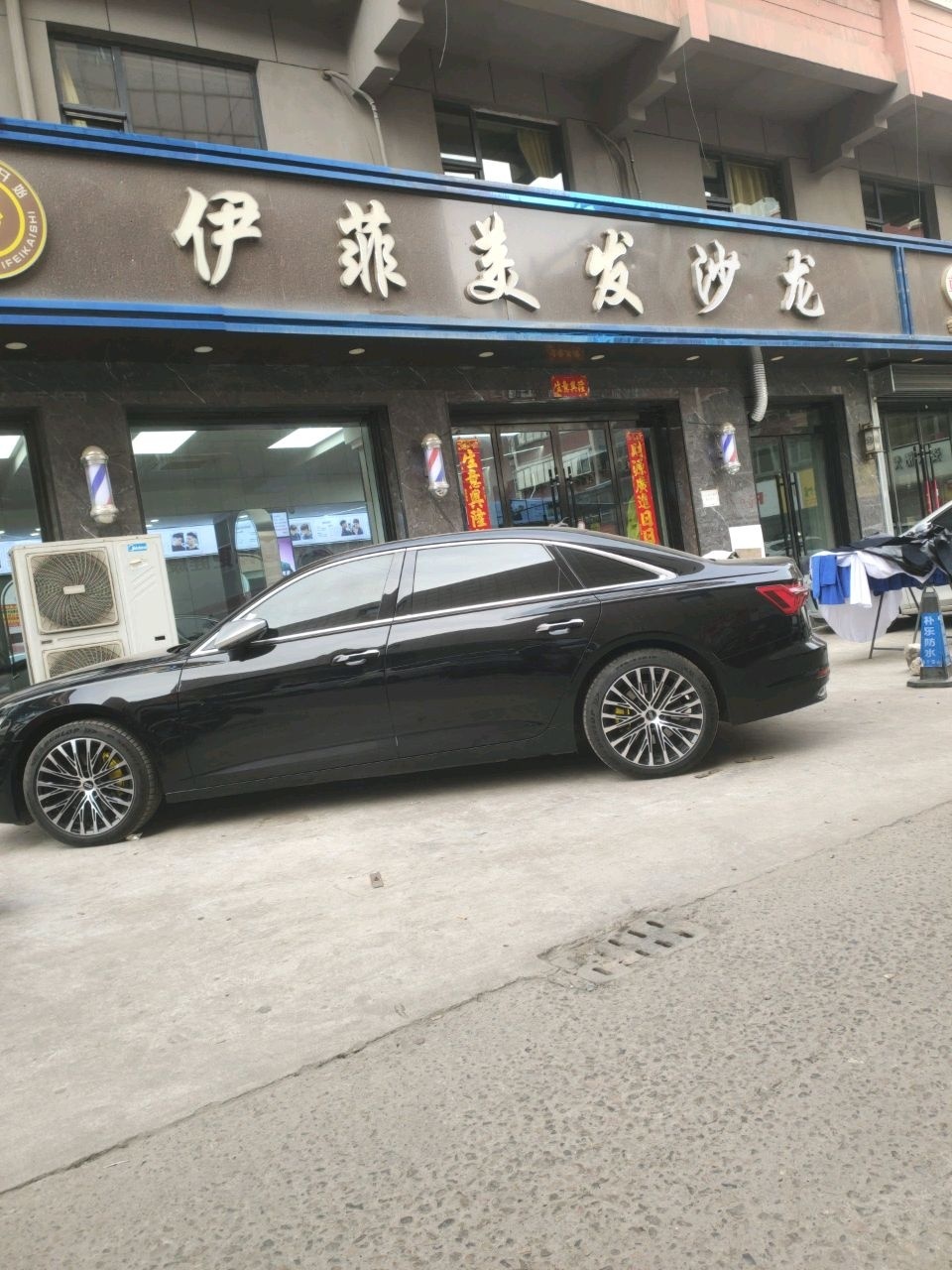 伊菲·Hair salon(福利巷店)