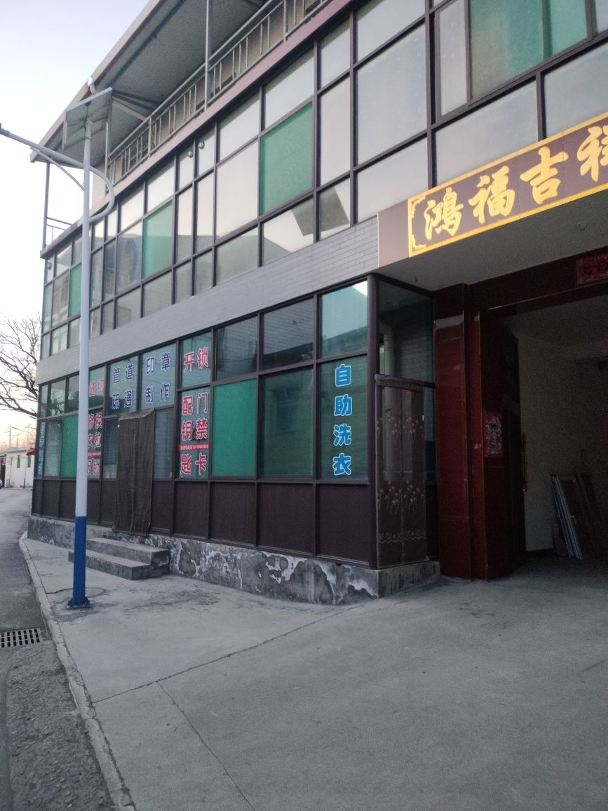 西贾钥匙匠