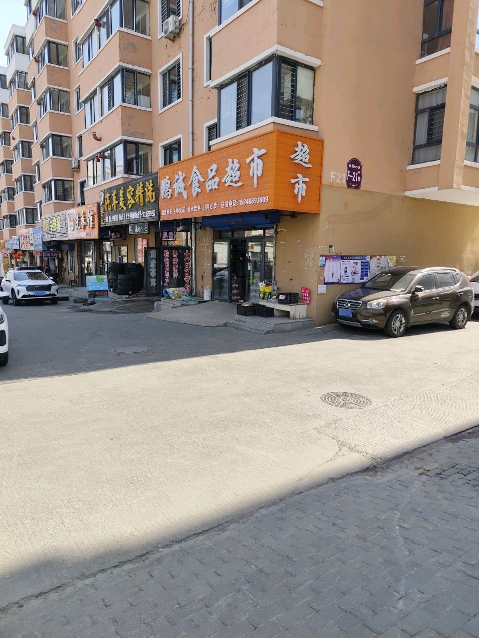 车小匠汽车美容精洗行