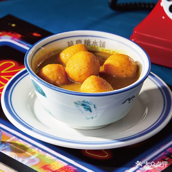 简鹿糖水店(国祯广场店)