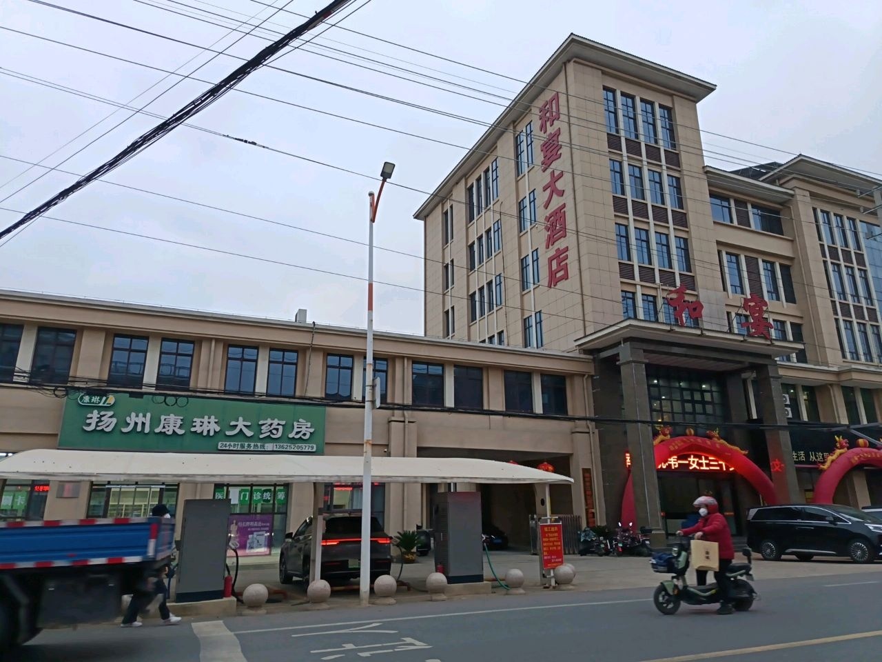 和宴大酒店实景