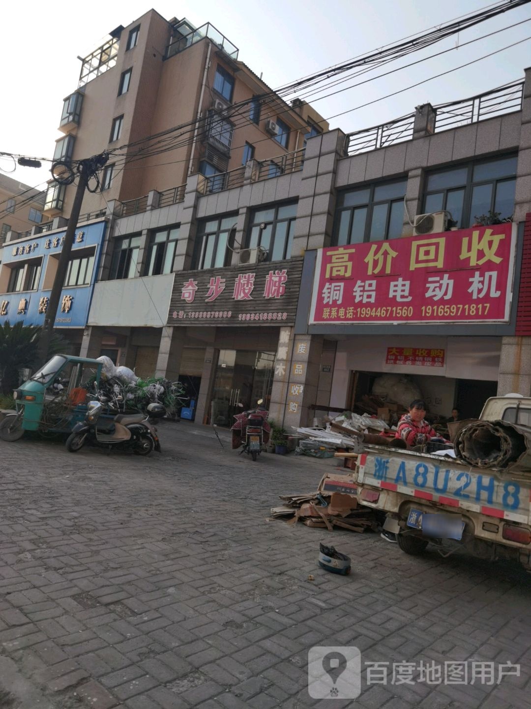 高价回收铜铝电动机