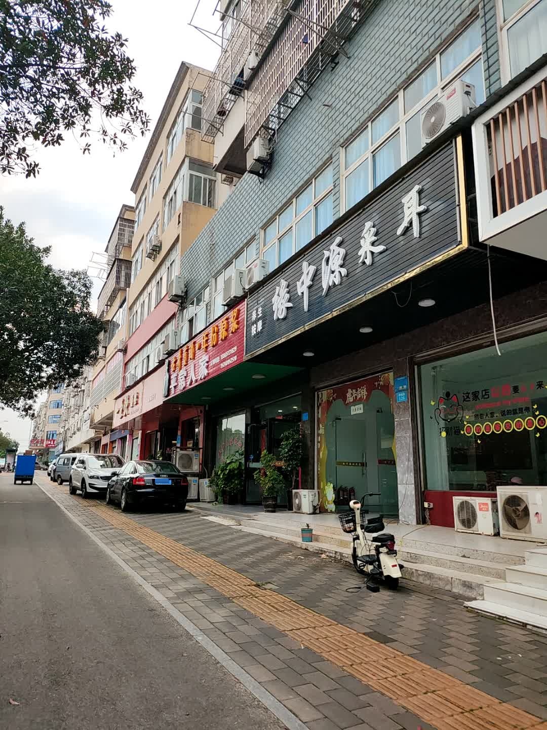 缘中源采耳