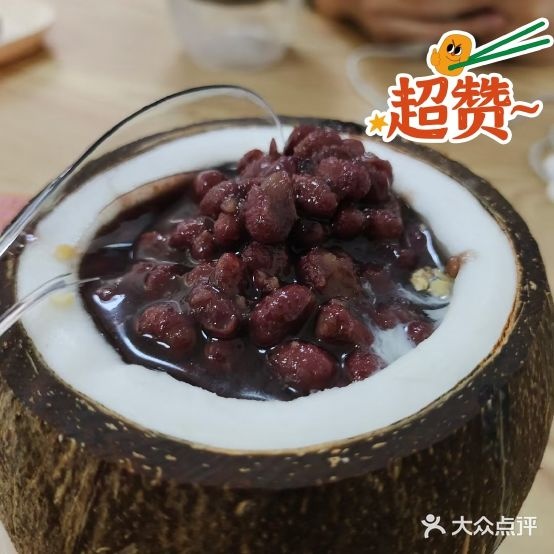 壹家糖水店(领秀瑞城店)