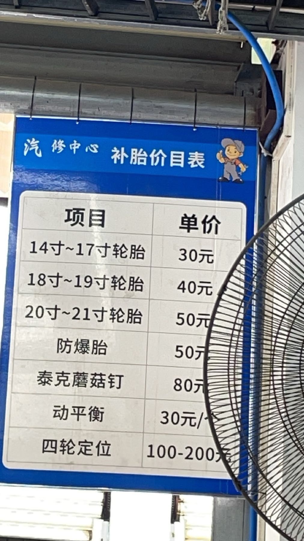 枫华汽车服务中心(BOP保镖隐形车衣)