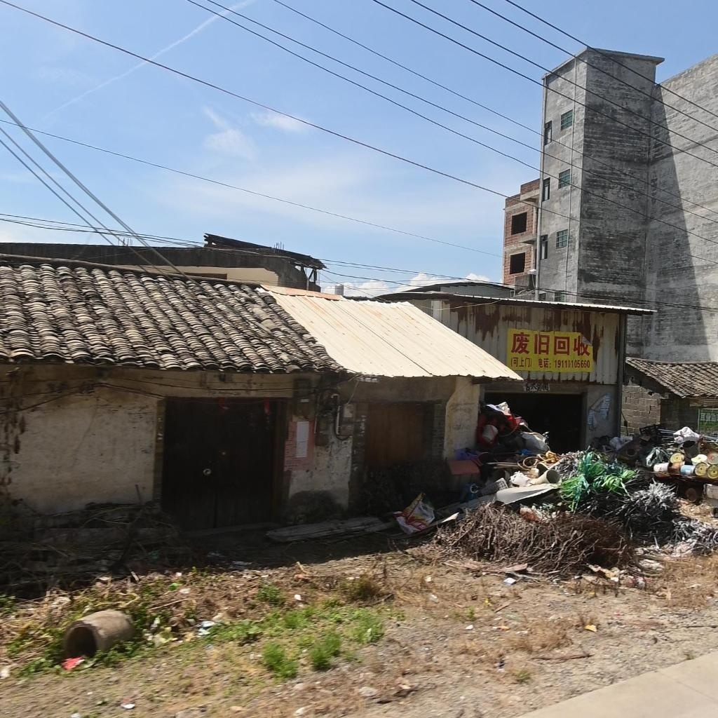 废旧回收