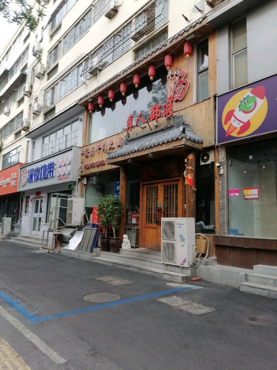 清真云南牛肉火锅