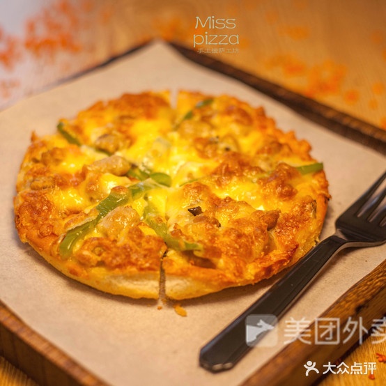 miss披萨小姐(商业街店)
