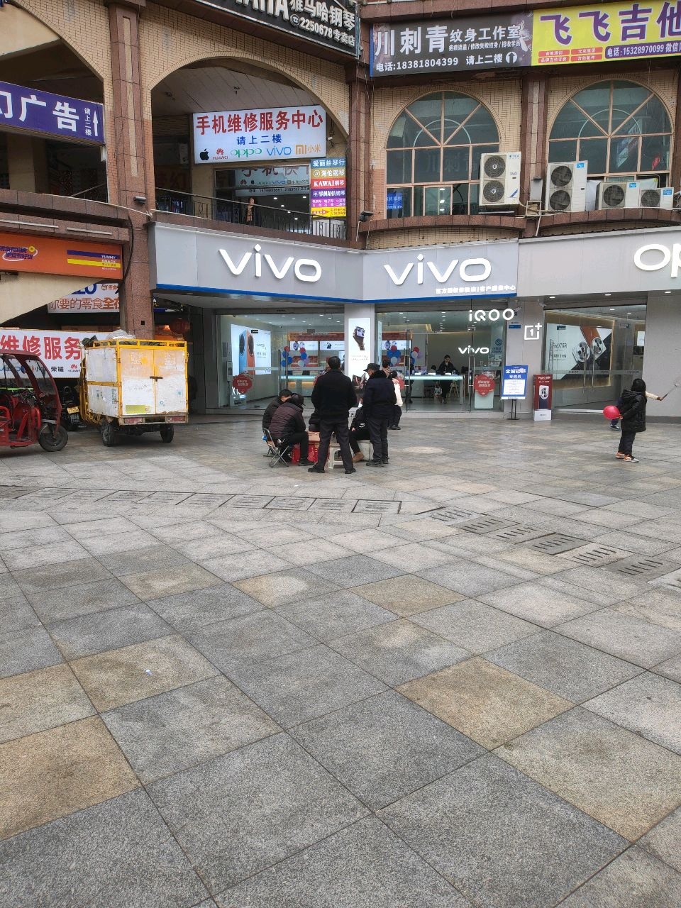 vivo库房