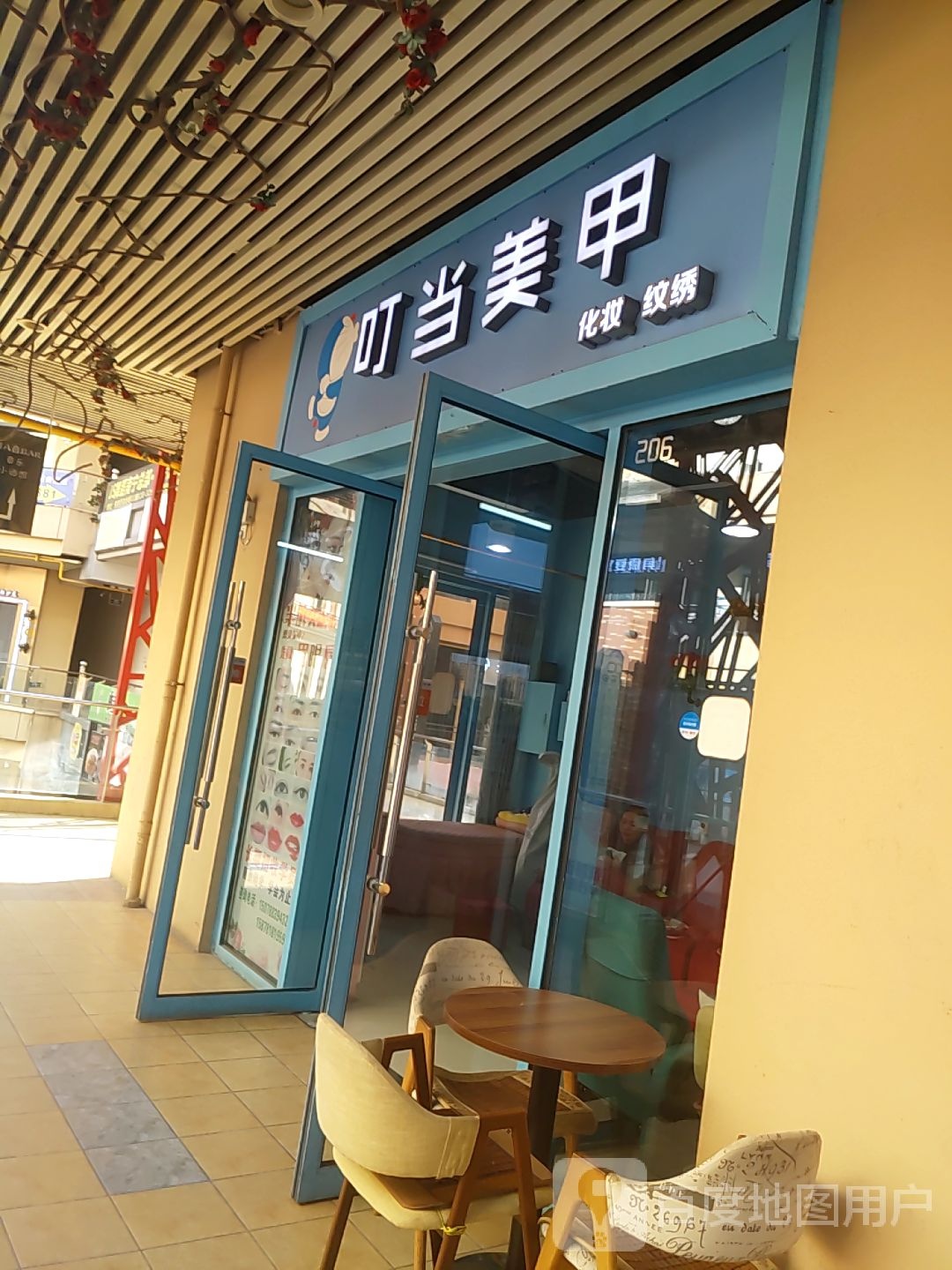 叮当美甲(南宁安吉万达广场店)