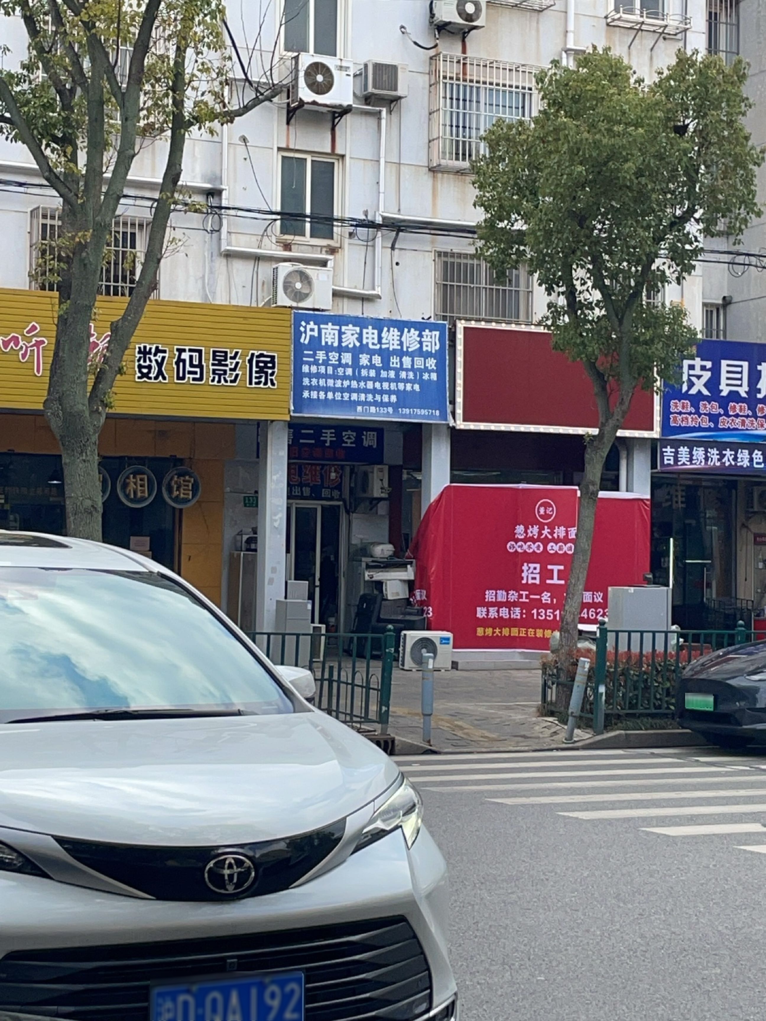 二手空调(听潮六村店)