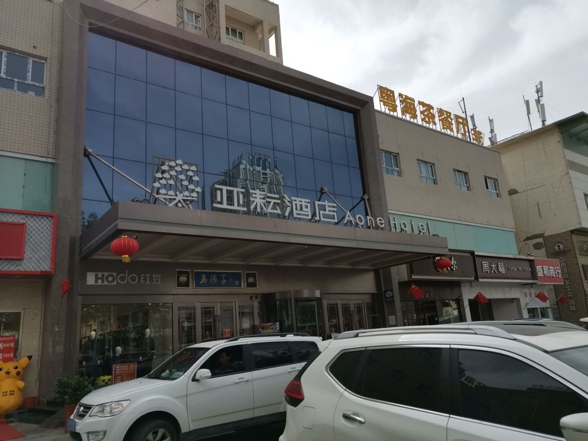 粤海茶餐厅