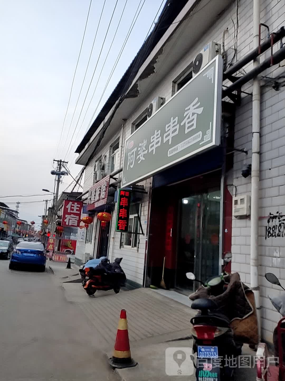 兴隆旅馆(东西大街店)