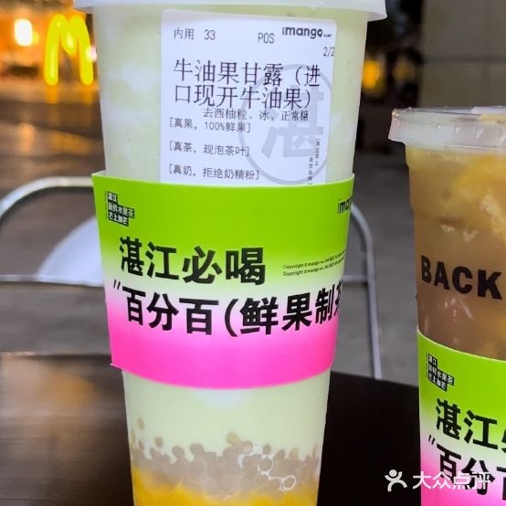 芒上加芒(荣盛店)