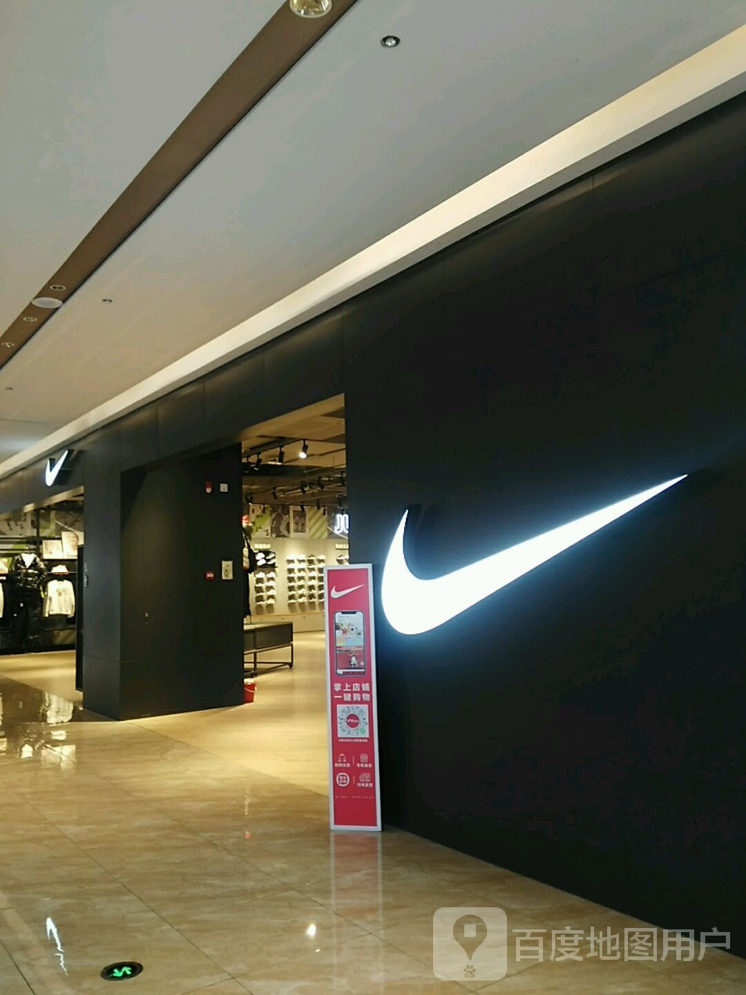 郑州高新技术产业开发区沟赵乡NIKE(新悦荟购物中心店)