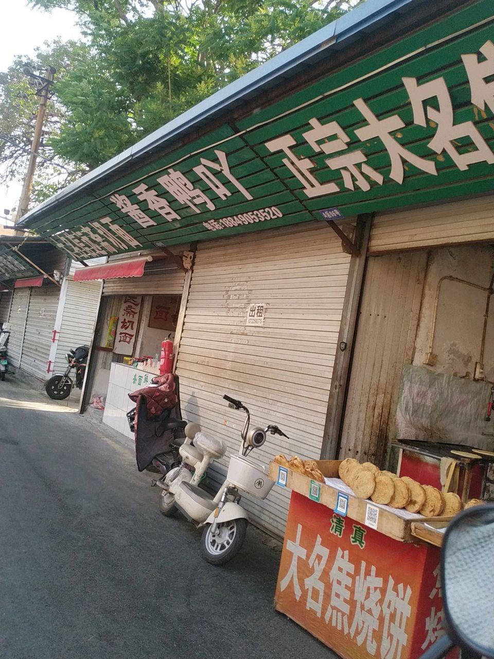 清真回族香酥鸡块